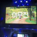 동심노래방 이미지
