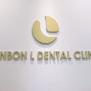 엘치과병원 이미지