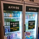 서구청역맛집 고기N진심에서 냉삼먹은 솔직후기 / 큐트루