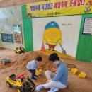 아기랑 포천 오옷스페이스 내돈내산 방문 후기, 중장비 탈 것 좋아하는 친구 모여라
