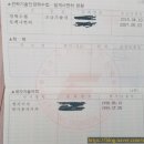 한일LED전기조명 이미지