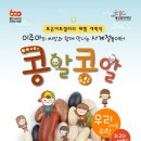 콩알 이미지