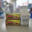 자모약국 이미지