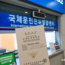 터미널약국 이미지
