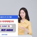명테크 이미지