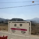 내가면-2 | 순무 : 강화도 감성 숙소 풀빌라 후기