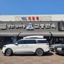 교동면옥수성점 이미지