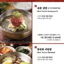 강경불고기 네이버블로그
