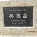 돈황 이미지