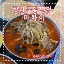 39짬뽕 이미지