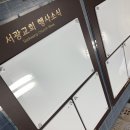 서광기획 이미지