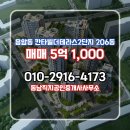 트임공인중개사사무소 이미지