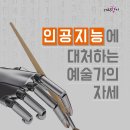 인공지능직업능력개발원 이미지