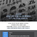 머니투데이가 수습기자를 모집합니다 (5/4~24일) 이미지