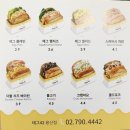 신용산역맛집/테그42/토스트맛집 후기