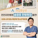 천안리턴병원 이미지