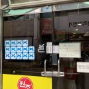 유달집 | [내돈내산] 목포 현지인맛집, 유달콩물 솔직후기(포장,주차,택배)