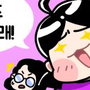 오소소 이미지