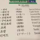 일식와사비 이미지