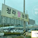 (주)너나들이 이미지