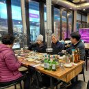 제601차문수야산결산(26년2월4일ㆍ수) 이미지
