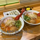 군산 일본식 라면 맛집 내돈내산 후기 : 노조미라멘 월명점