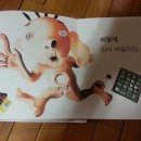 콧구멍을 후비면 이미지