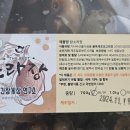 더한장 이미지