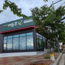 대손관 청주 오송점