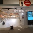 대불호텔전시관 이미지
