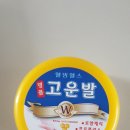 고운발