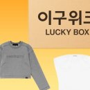 트리밍박스 이미지