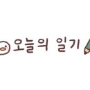 모나미펜션 이미지