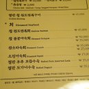 까치국밥 이미지