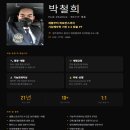 리핏(RE-FIT) | 수완지구PT 고를 때 이것 확인하세요 – 리핏 회원 리뷰 모음