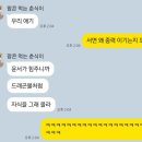 생각이자라는푸르넷학원 | 반복되는 일상 속에서 조금씩 다른 행복들을 찾아요
