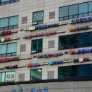 부평사랑내과의원 이미지