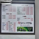 옥경이 이미지