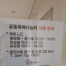 제주삼화LH2단지경로당 이미지