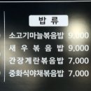 마라비밀마라탕 이미지