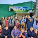 성암 농장 이미지