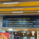 대명항1로 92번길 이미지