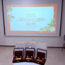 서울선(SUN)치과병원 | [서울SUN치과병원] 2025년 송년회 기념행사!