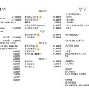 계춘몽 이미지