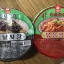 CU(인제대원룸점) 이미지