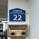 스테이공위 | [제주] 김녕 공위