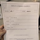제일미즈여성의원 네이버블로그