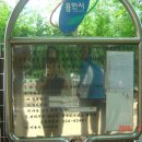녹원슈퍼 이미지