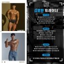매교동 PT 어디서 받을까? 카인드짐 트레이너 직접 후기 확인!(후기 인증맛집)