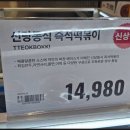 농업회사법인 송산 주식회사 네이버블로그